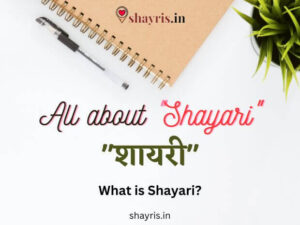 All About Shayari, What is Shayari.